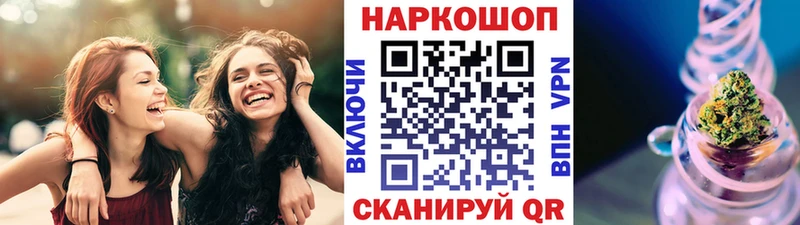 Купить наркотики Ахтубинск Alpha-PVP Меф МАРИХУАНА