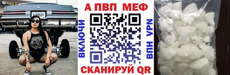 сколько стоит  Ахтубинск  APVP СК 