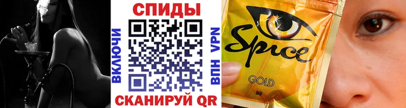 Бутират буратино  Ахтубинск 
