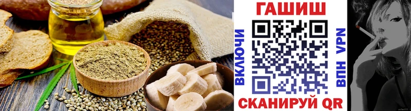 Canna-Cookies марихуана  купить наркоту  Ахтубинск 