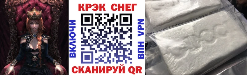 COCAIN Колумбийский  Ахтубинск 
