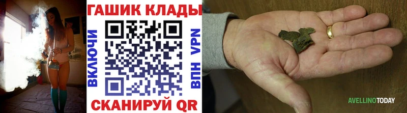 kraken ТОР  Ахтубинск  ГАШ ice o lator 
