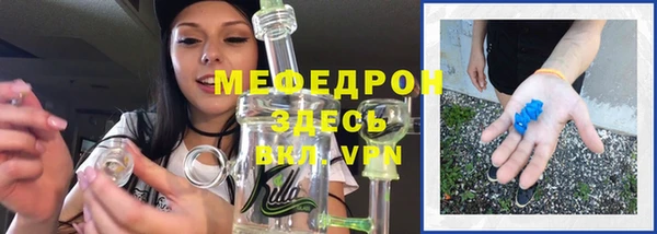 дживик Армянск