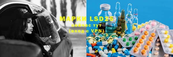 метамфетамин Арсеньев