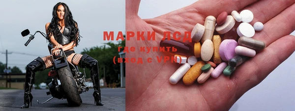 дживик Армянск