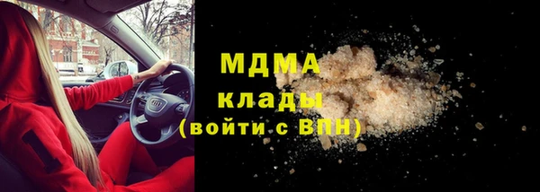 дживик Армянск