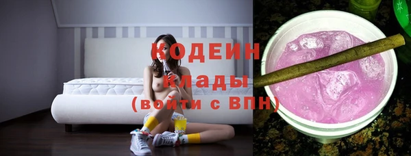 метамфетамин Арсеньев