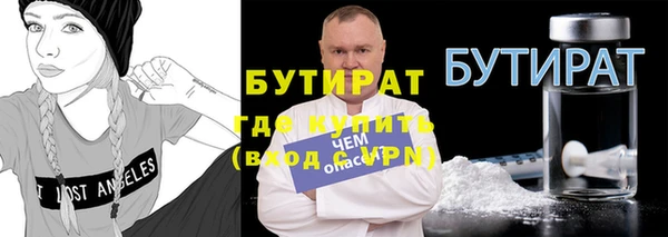 ALPHA PVP Заводоуковск