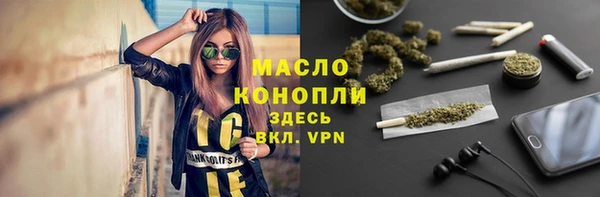 метамфетамин Арсеньев