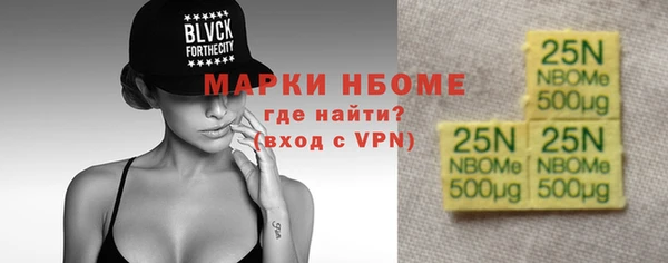мефедрон VHQ Алексеевка