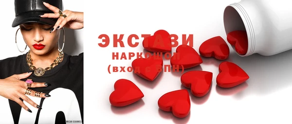 дживик Армянск