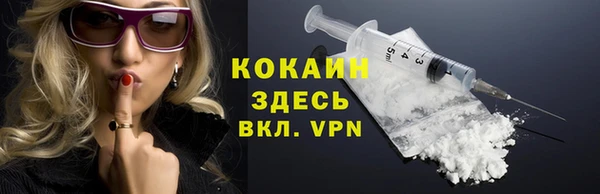 дживик Армянск