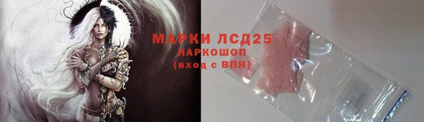 дживик Армянск