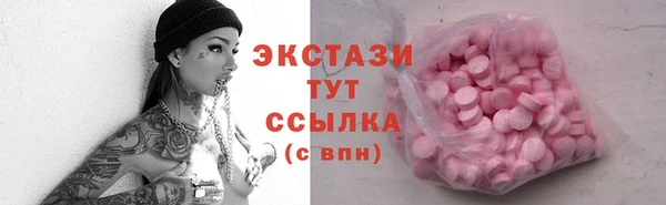 метамфетамин Арсеньев