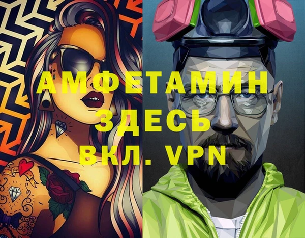 метамфетамин Арсеньев