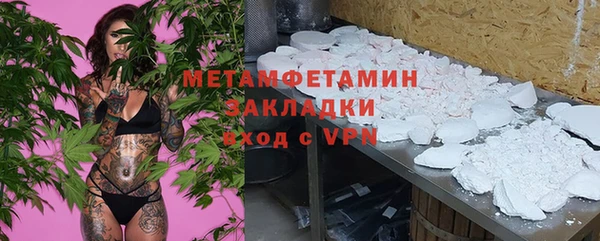 метамфетамин Арсеньев