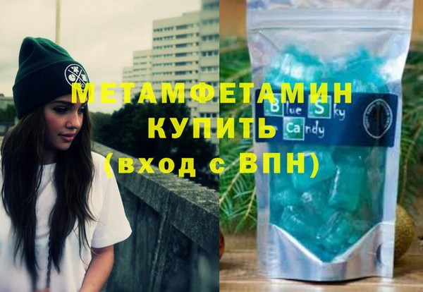 сатива Аркадак