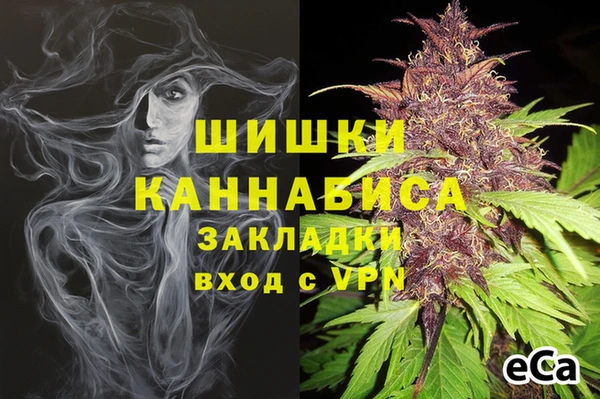 метамфетамин Арсеньев