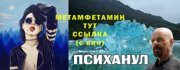 первитин Алексин