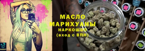 метамфетамин Арсеньев