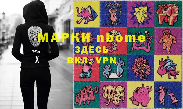 дживик Армянск
