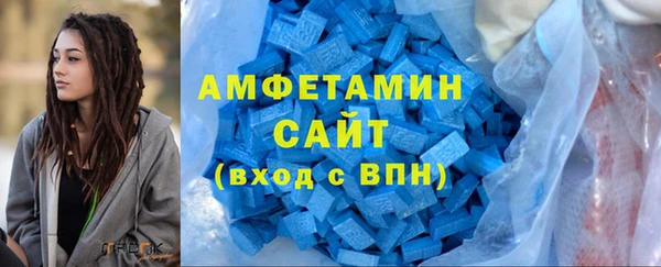 метамфетамин Арсеньев