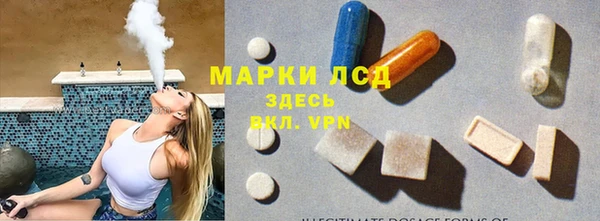 метамфетамин Арсеньев