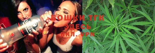 метамфетамин Арсеньев