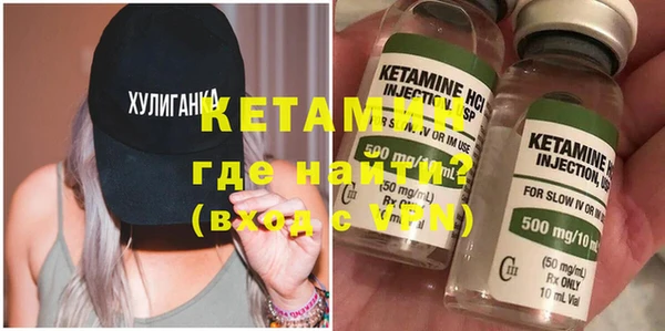 метамфетамин Арсеньев