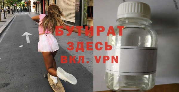 сатива Аркадак