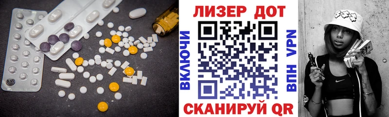 LSD-25 экстази кислота  Ахтубинск 