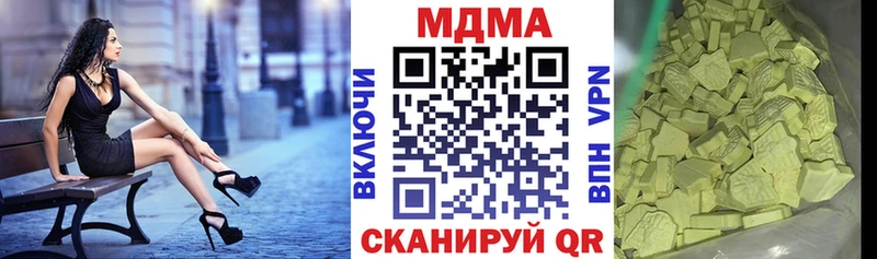 MDMA VHQ  МЕГА как войти  маркетплейс Telegram  Ахтубинск 