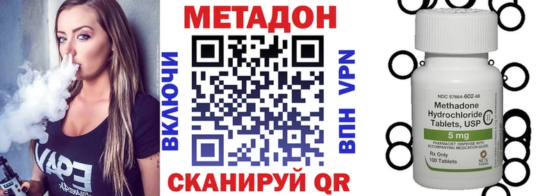 МЕТАДОН VHQ  что такое   blacksprut ONION  Ахтубинск 