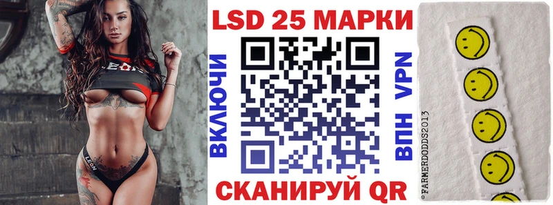 Марки NBOMe 1,5мг  Ахтубинск 