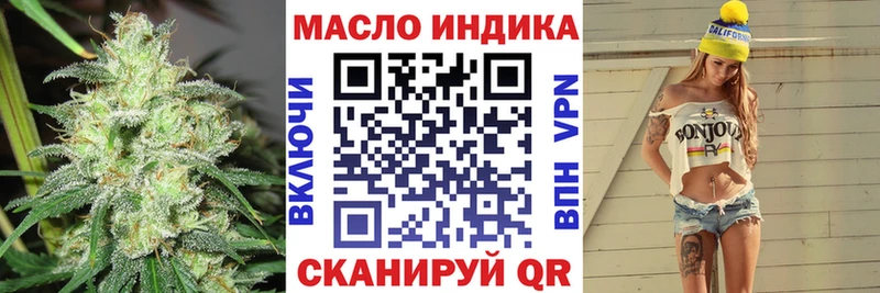 блэк спрут сайт  это Telegram  Ахтубинск  ТГК вейп  где можно купить наркотик 