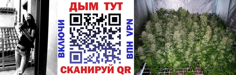 Марихуана Ganja  blacksprut рабочий сайт  Ахтубинск  где продают наркотики 